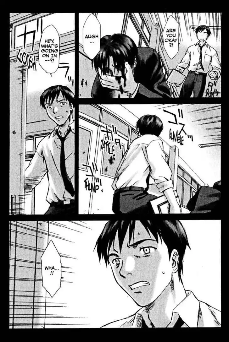 Boogiepop Dual Chapter 4 24